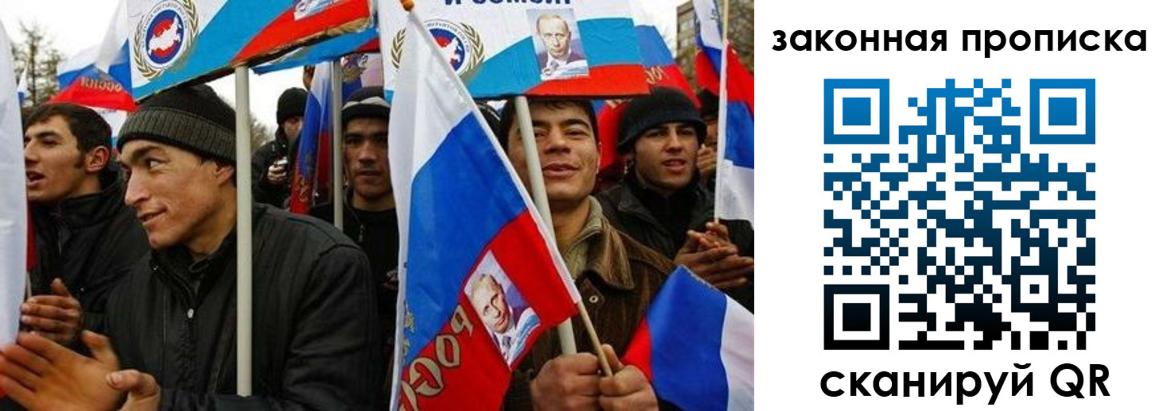 временная регистрация для всех в Салехарде